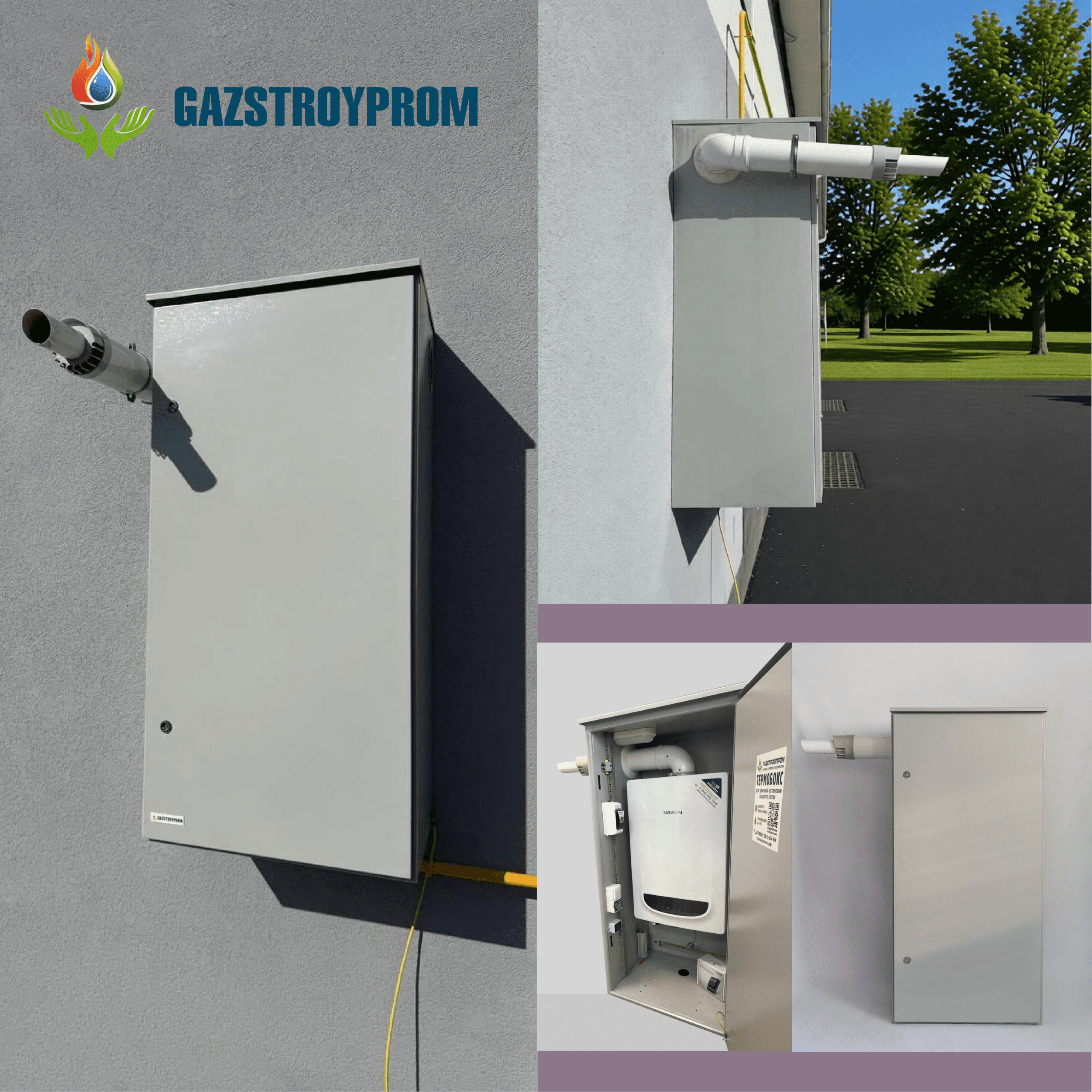 GAZSTROYPROM ГСП-1 с котлом Navien Deluxe One 24K, одноконтурный, 24 кВт — изображение 3