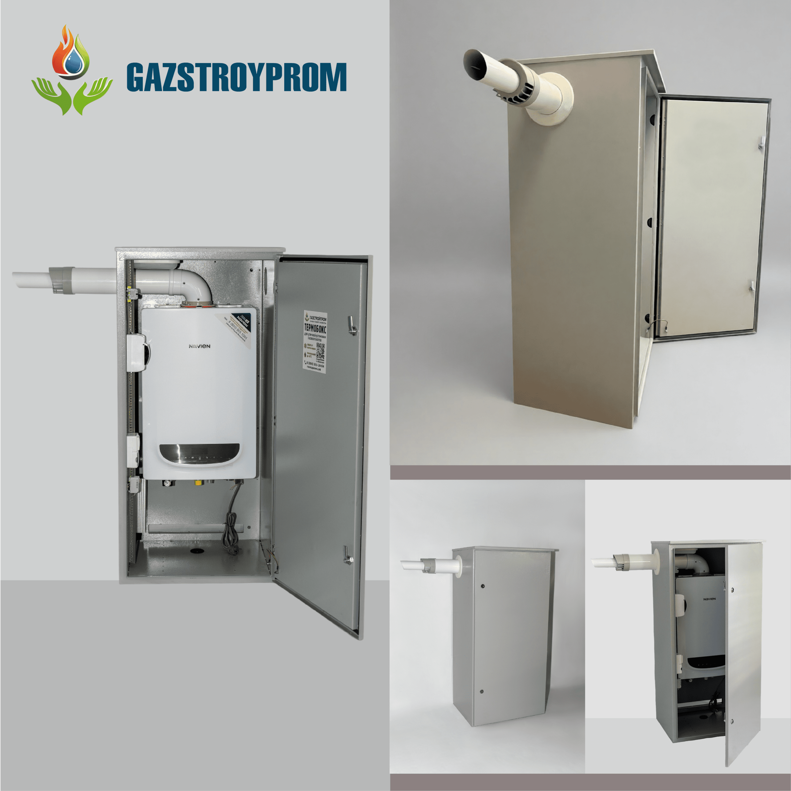 GAZSTROYPROM ГСП-1 с котлом Navien Deluxe S Coaxial 30K, двухконтурный, 30 кВт — изображение 3