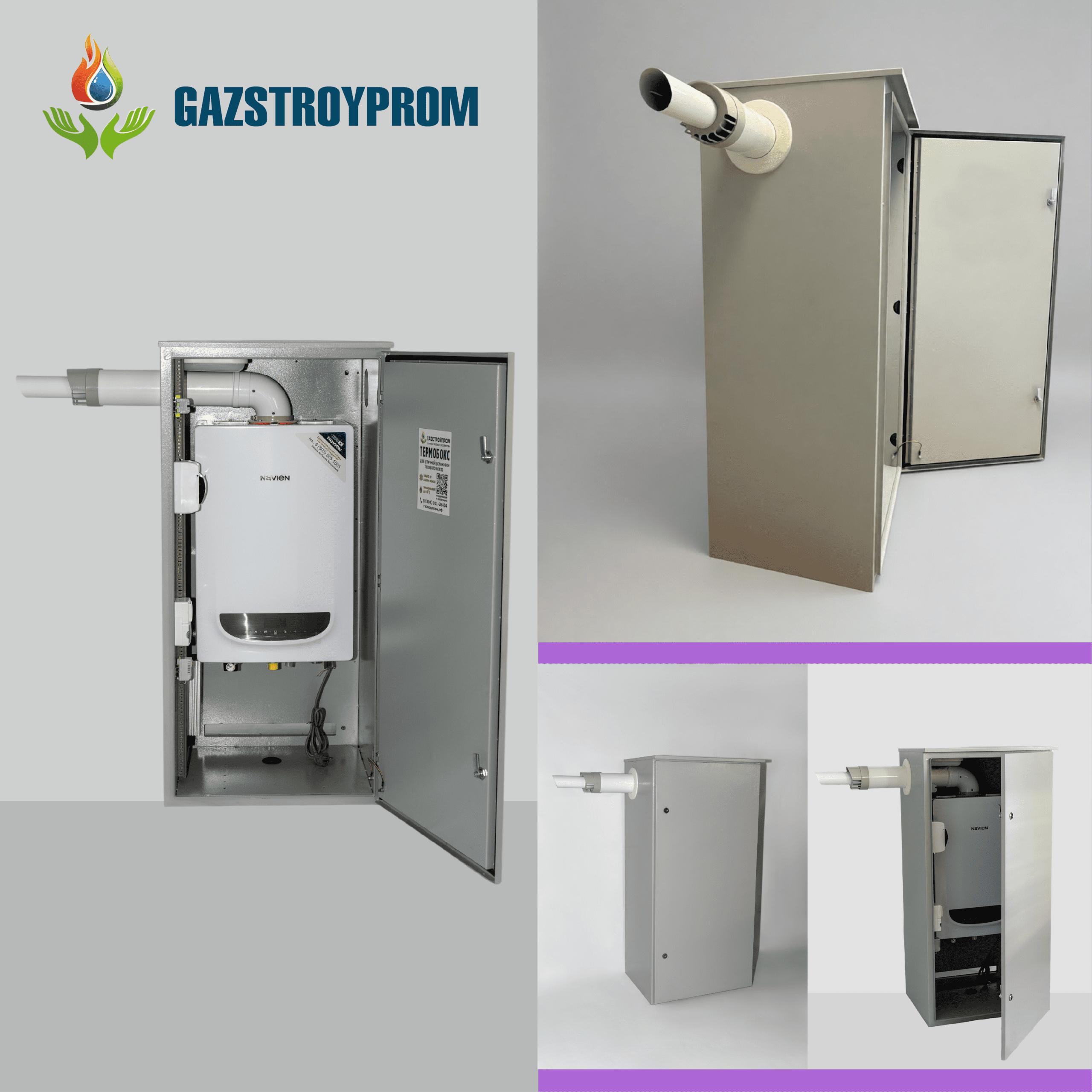 GAZSTROYPROM ГСП-1 с котлом Navien NGB210 10K, двухконтурный, 10 кВт — изображение 3