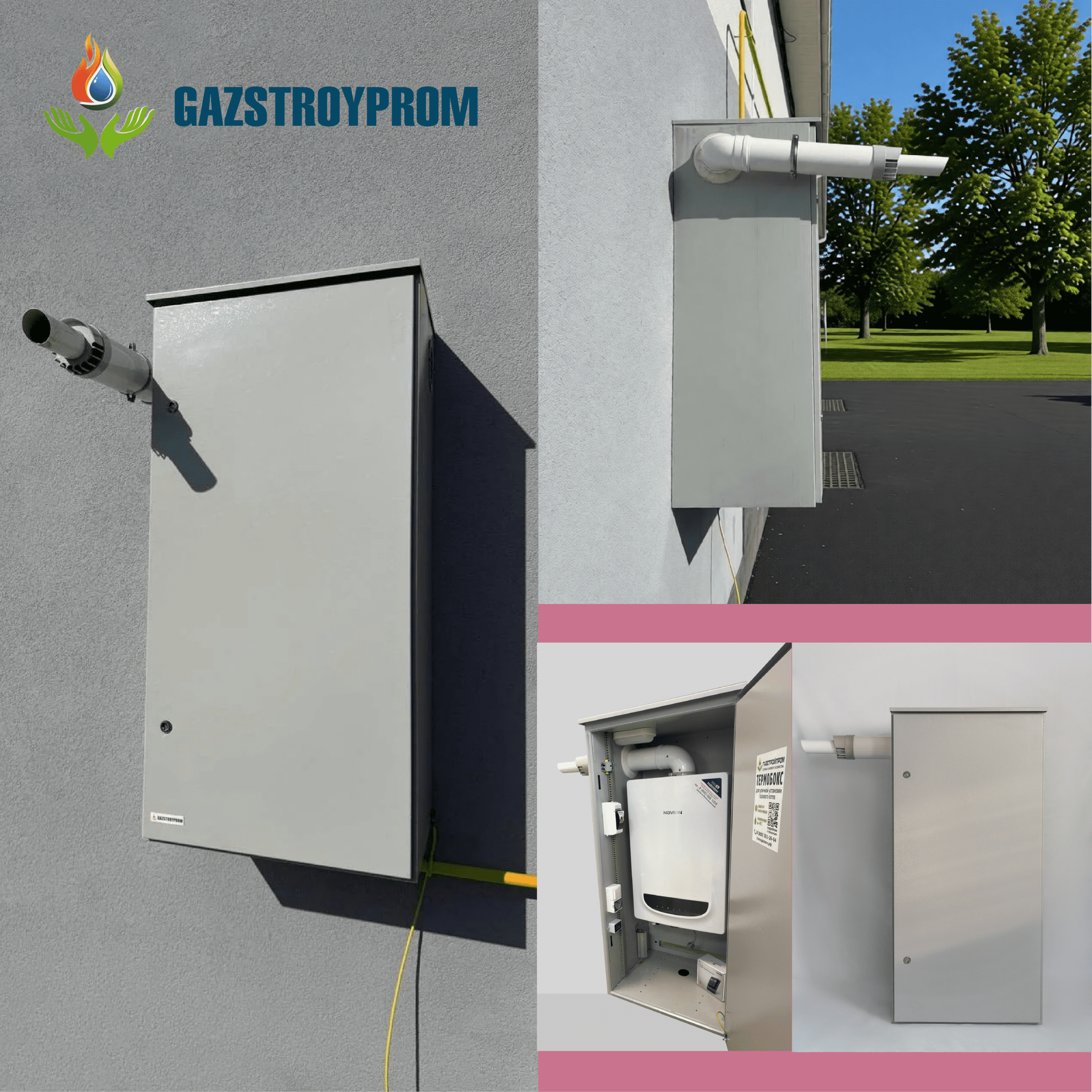 GAZSTROYPROM ГСП-1 с котлом Navien NGB210 16K, двухконтурный, 16 кВт — изображение 3