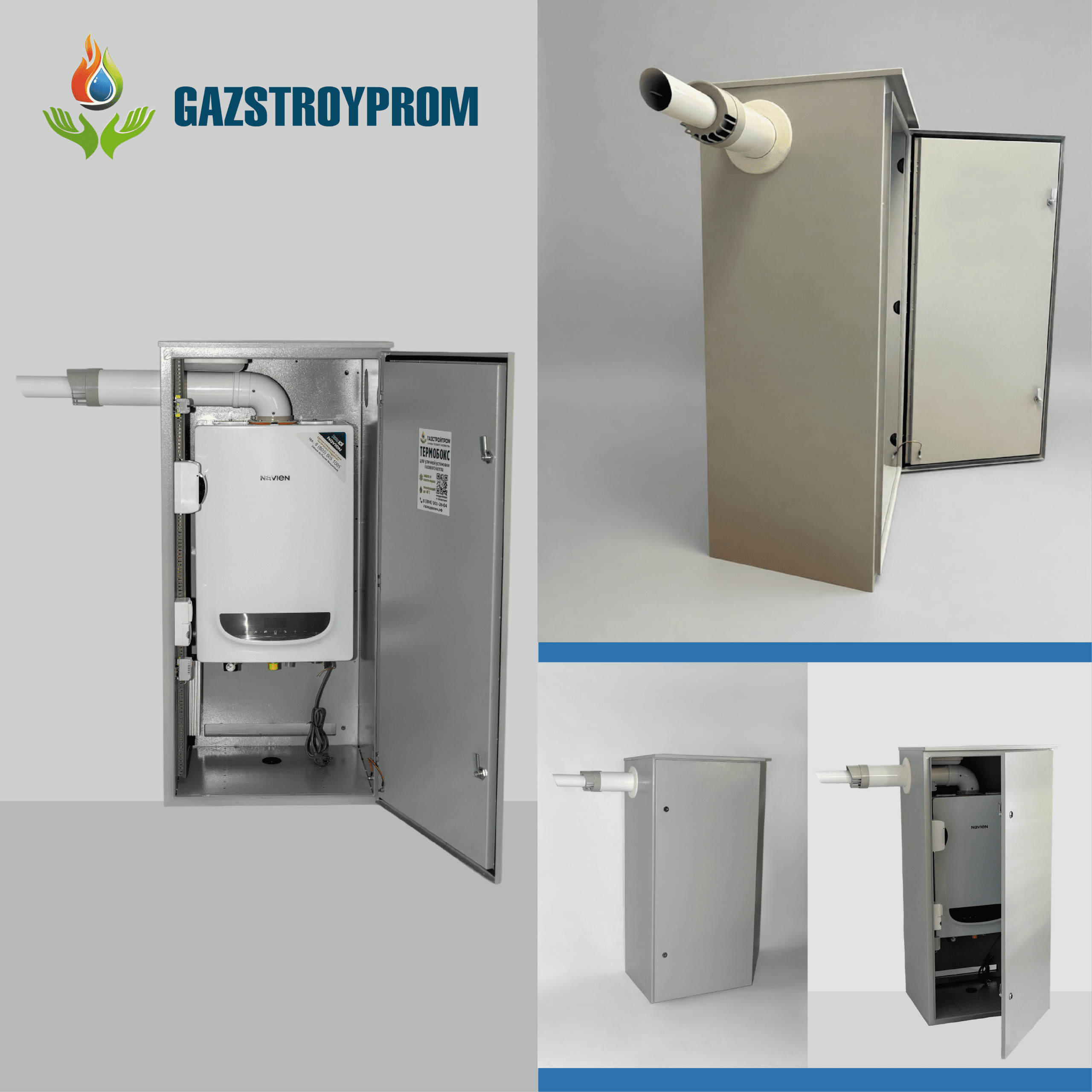 GAZSTROYPROM ГСП-1 с котлом Navien NGB210 24K, двухконтурный, 24 кВт — изображение 3