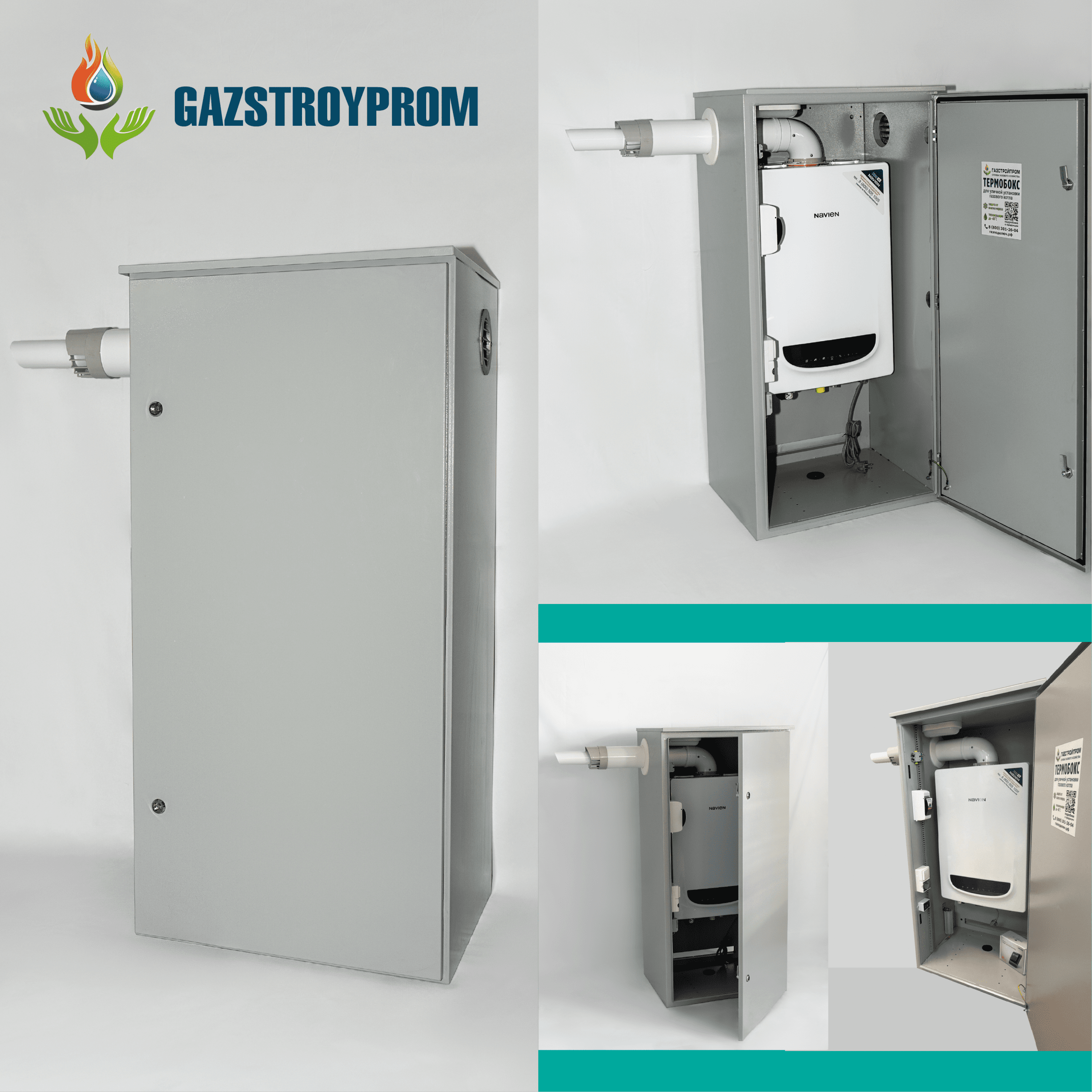 GAZSTROYPROM ГСП-1 с котлом Navien NGB210 32K, двухконтурный, 32 кВт — изображение 3